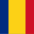 ルーマニア